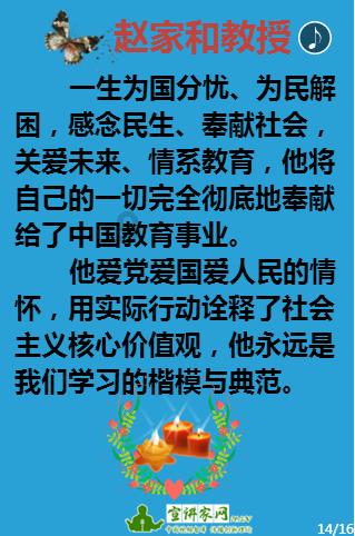 “钟鼓喤喤——故宫博物院藏宫廷乐器展”在故宫鼓浪屿外国文物馆开幕